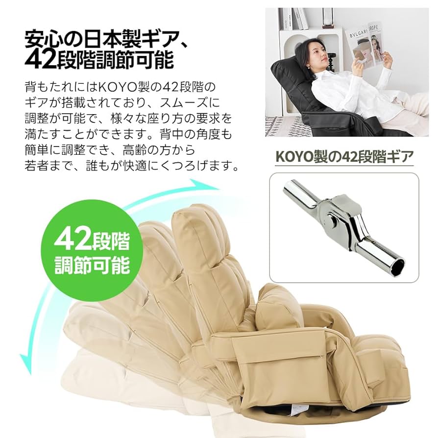 Amazon｜【PUレザー】回転式座椅子 肘掛け ハイバック 座いす